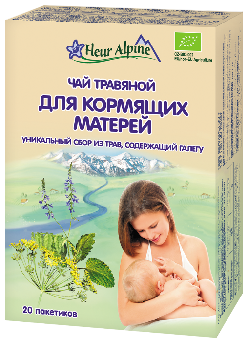 Детский чай с фенхелем для новорожденных