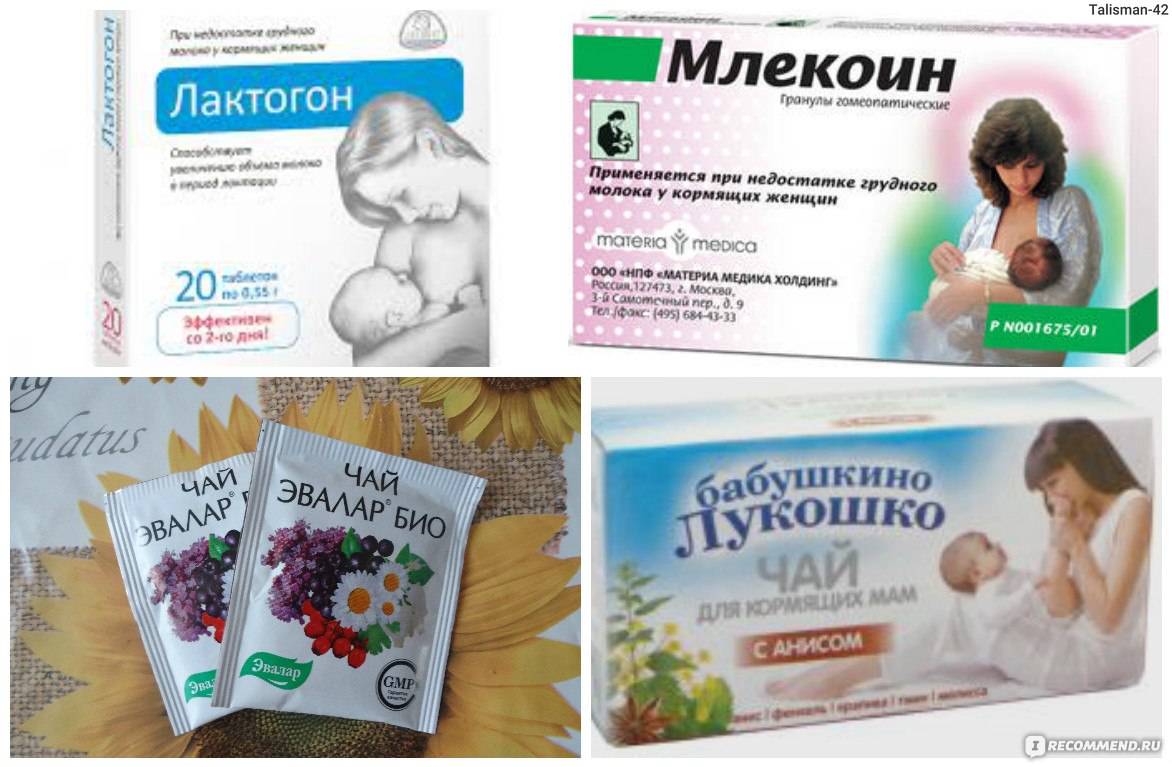 Как увеличить лактацию: проверенные способы
