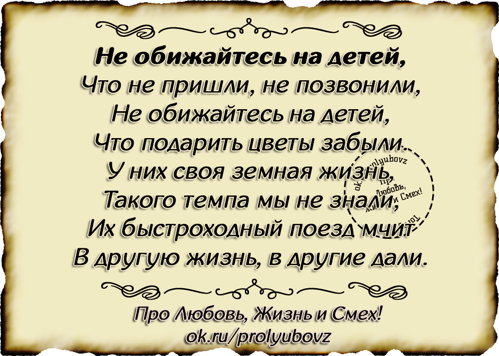 5 наказаний, из-за которых у ребенка может остаться душевная рана на всю жизнь