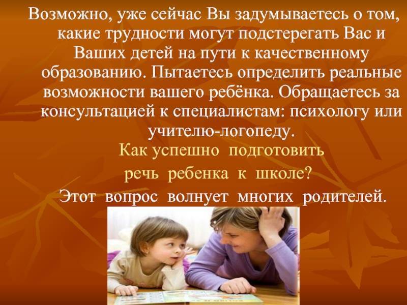 Проблемы приемных семей. их надо знать еще до поиска ребенка