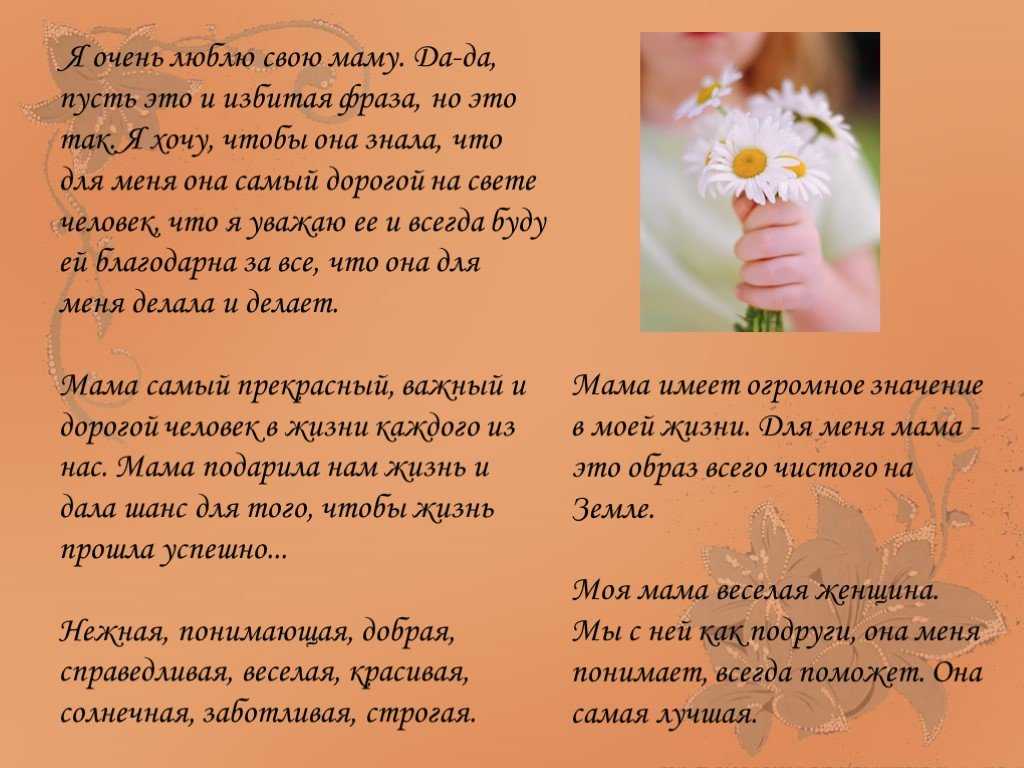 Где спит мое сердце: истории мам, которым пришлось отказаться от своих детей