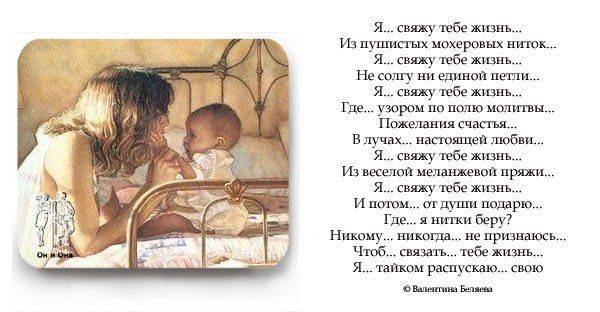 Счастье материнства или “хочется уйти в окно”. реальные и страшные истории мамочек