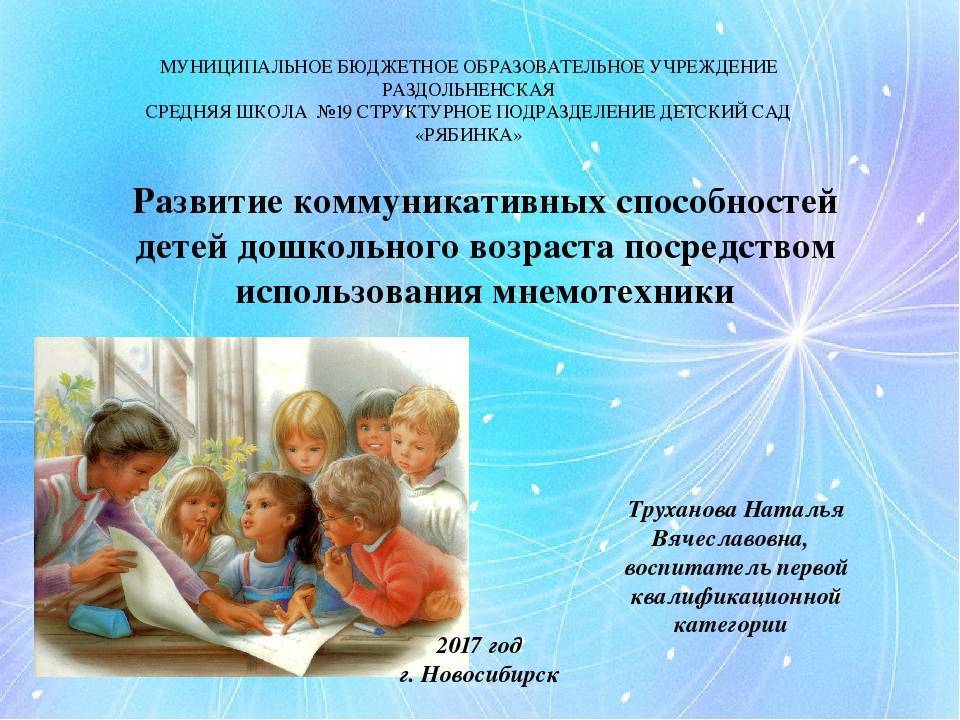 Детские soft skills: какие базовые «гибкие» навыки нужно развивать у ребенка - папамамам — миф