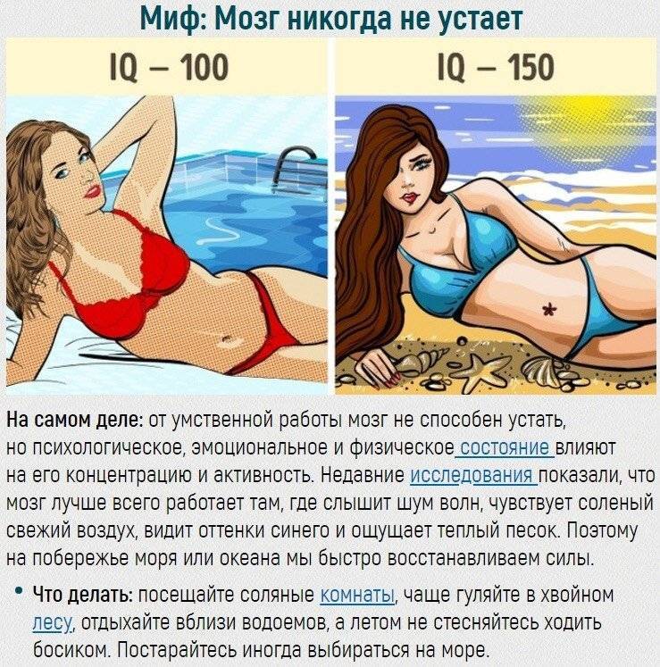 10 мифов о беременности, в которые давно пора перестать верить - для самых прекрасных