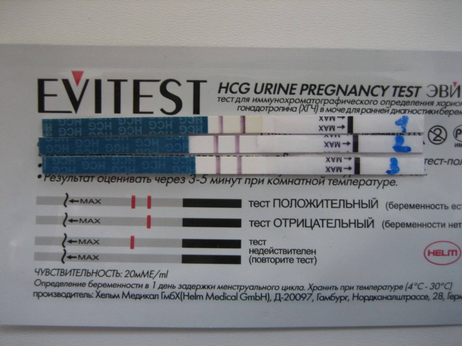 Проверить тест на беременность по фото