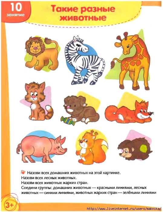 Игры на развитие активной речи. развитие речи. игры и занятия с детьми раннего возраста. 1-3 года