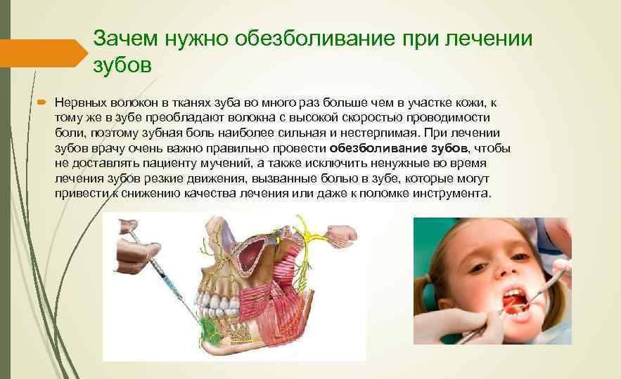 Лечение зубов при беременности | стоматология дентоспас