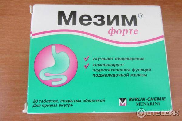 Применение «мезима» при беременности