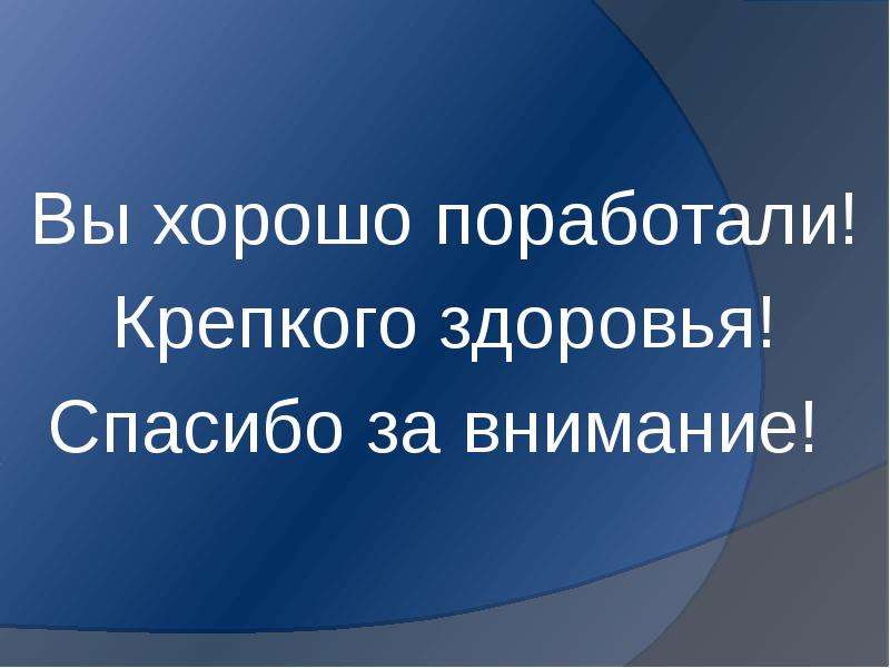 Здоровье и развитие ребёнка: всё в наших руках