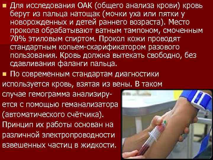 Первый признак шизофрении: распознать и остановить