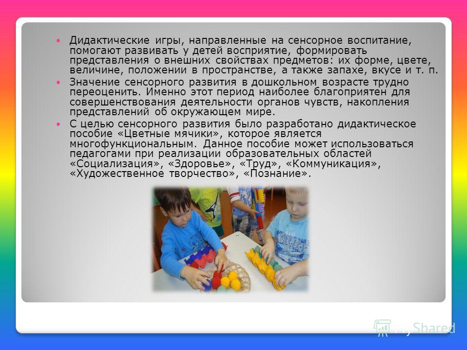 Особенности воспитания ребёнка в 2-3 года: советы родителям