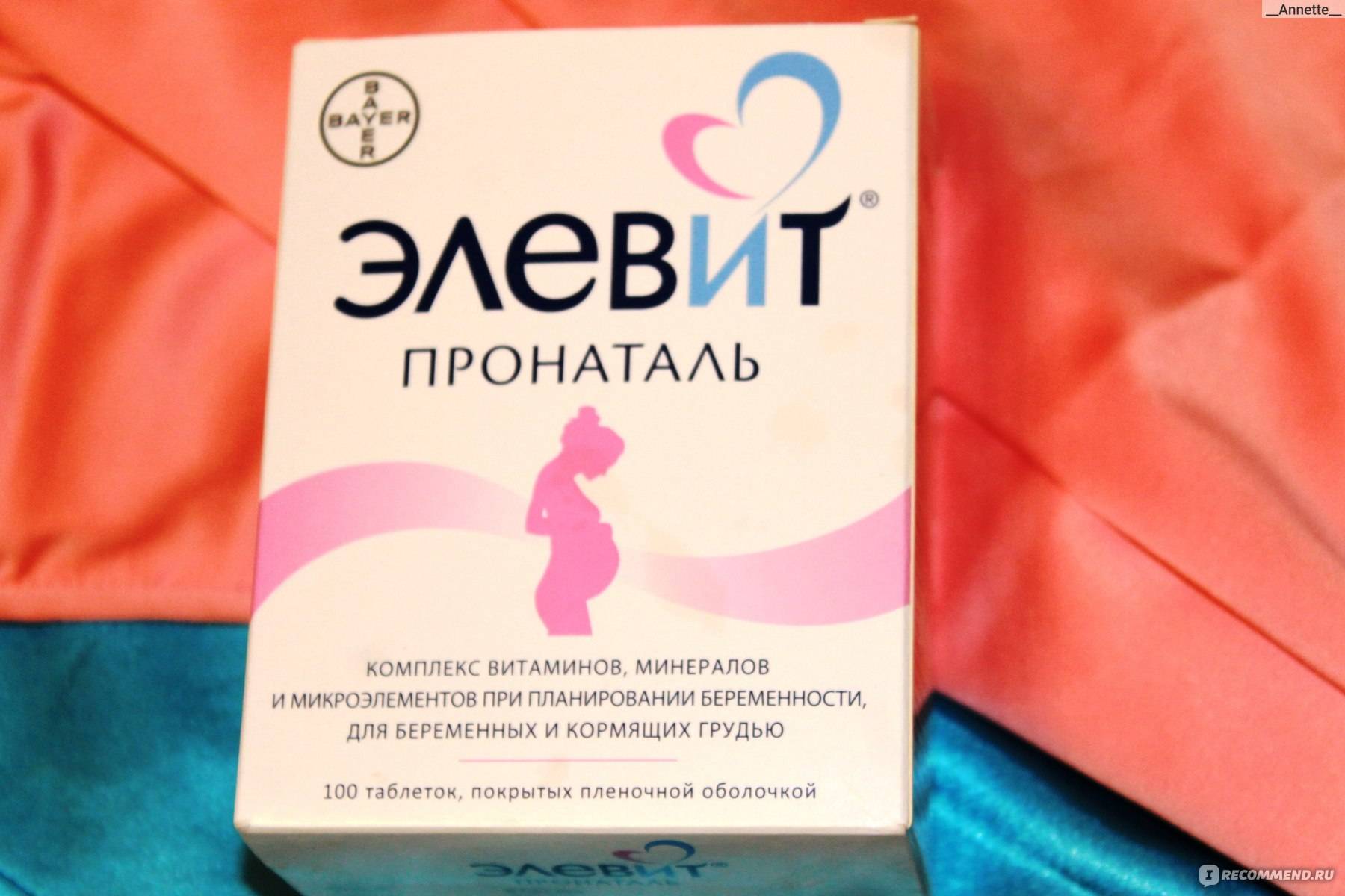 Витамин е на ранних сроках беременности: показания и противопоказания