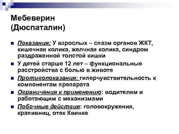 Как помочь малышу, если у него колики | микролакс®