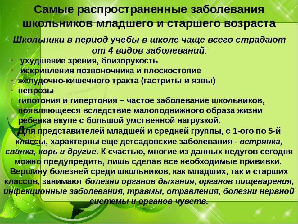 Самые распространенные болезни, недуги и проблемы новорожденных детей