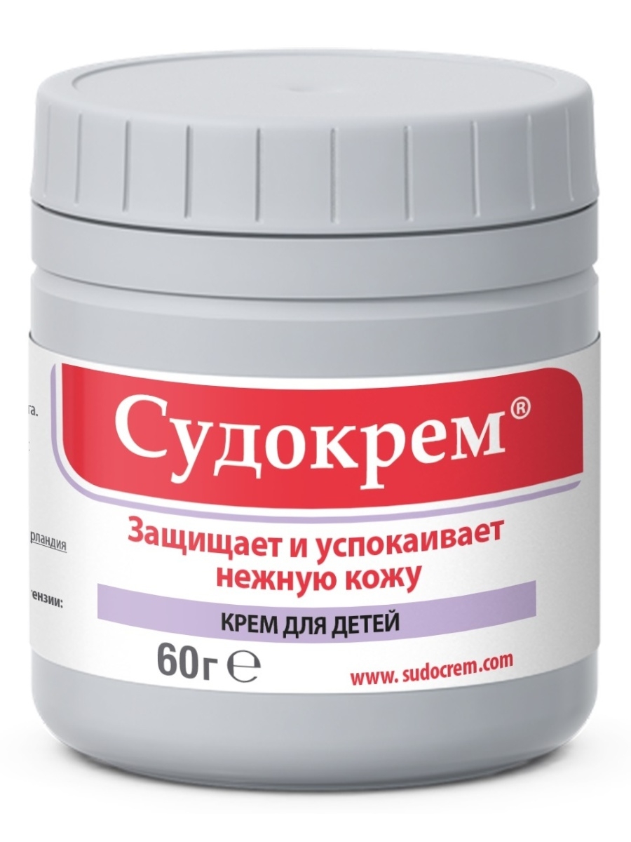 Судокрем — инструкция и как им лечить повышенную потливость | parnas42.ru