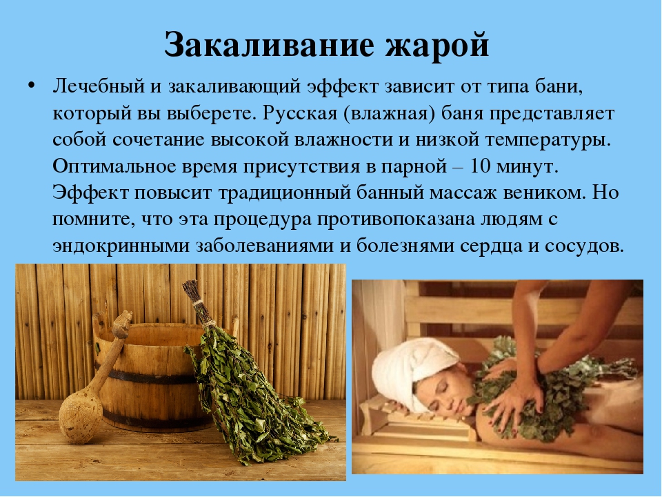 Можно ли детям в баню: за и против. узнайте, можно ли детям в баню и с какого возраста лучше начинать банные процедуры - автор екатерина данилова - журнал женское мнение