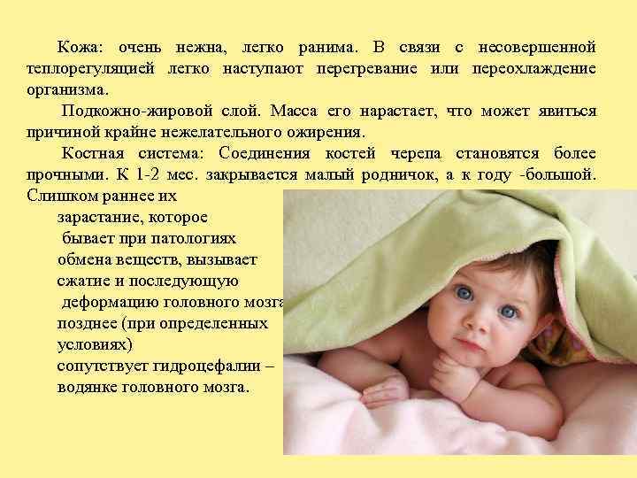 Холодные руки и ноги у ребёнка при температуре - medboli.ru