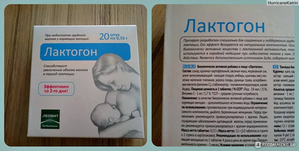 Как повысить лактацию: продукты и народные средства для увеличения лактации