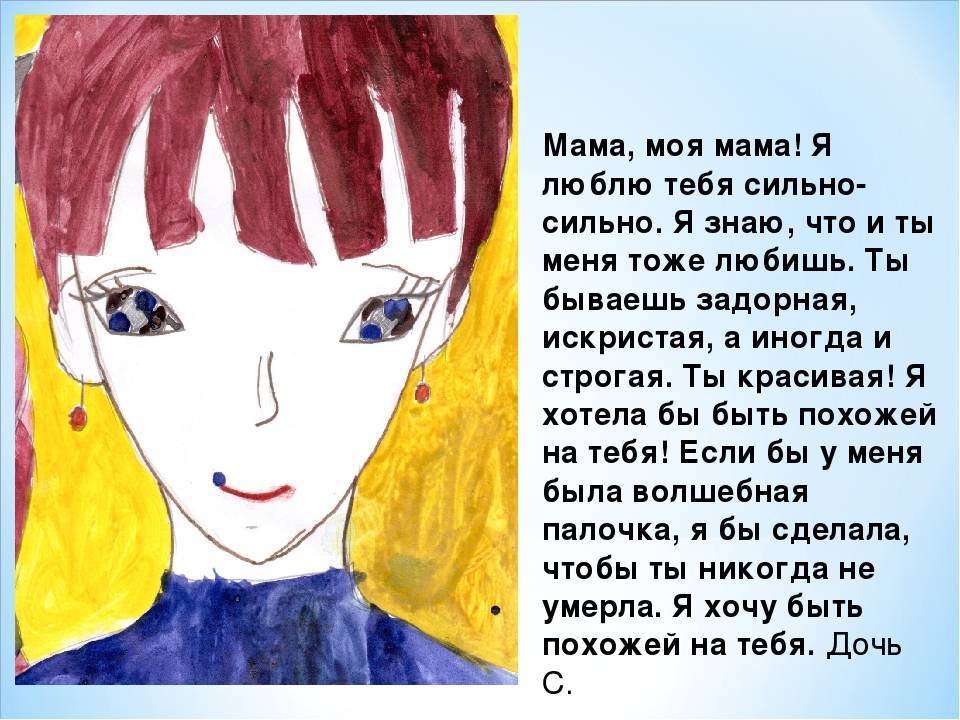 Надоели "идеальные мамочки"! неужели я одна устаю и не справляюсь с ребёнком? - интернет странник