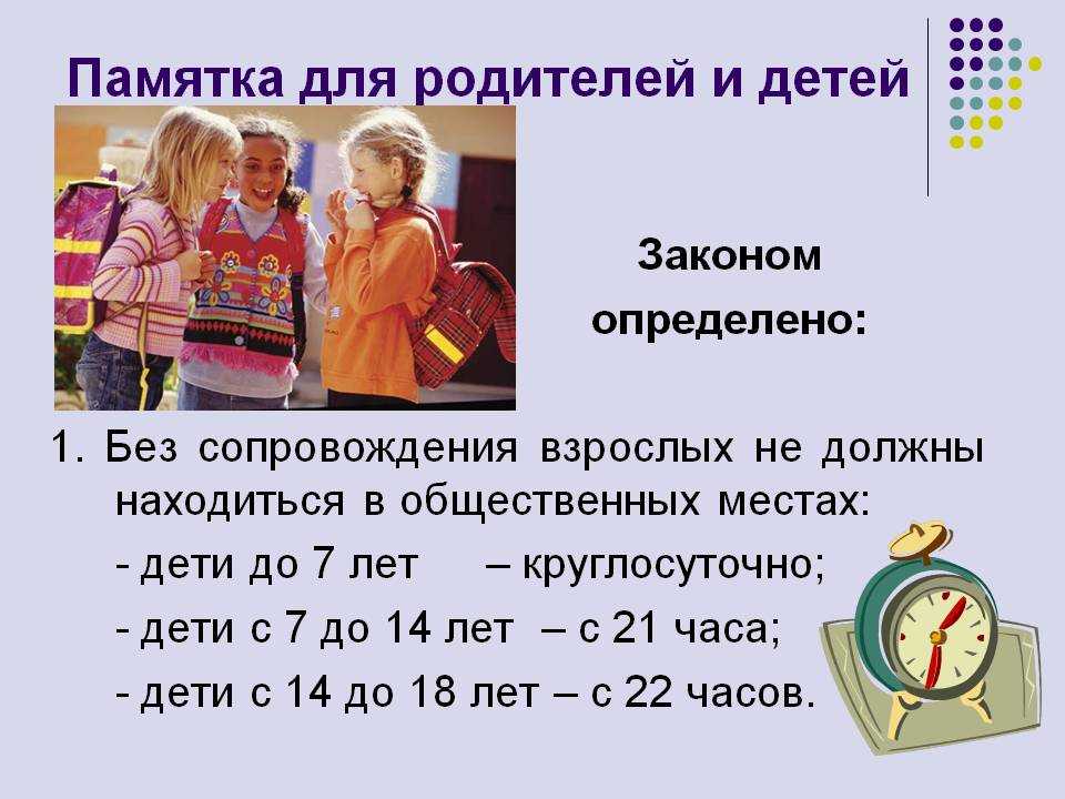 Можно ли ребенку с кашлем гулять на улице