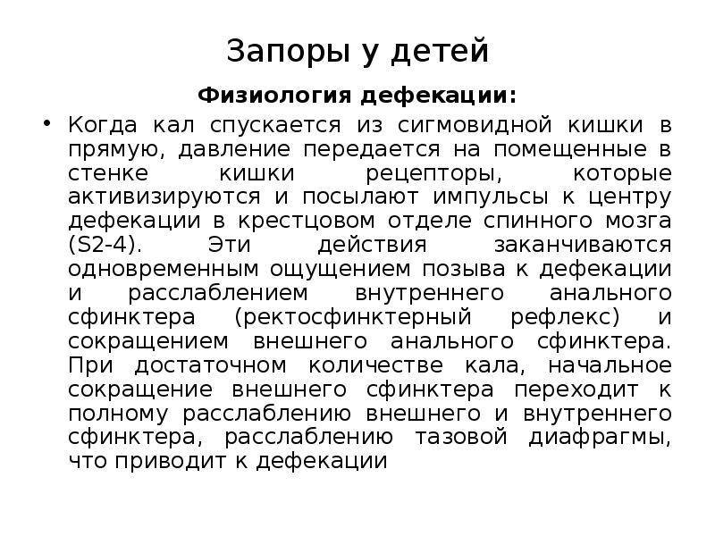 Долихоколон — удлинение толстой кишки | университетская клиника