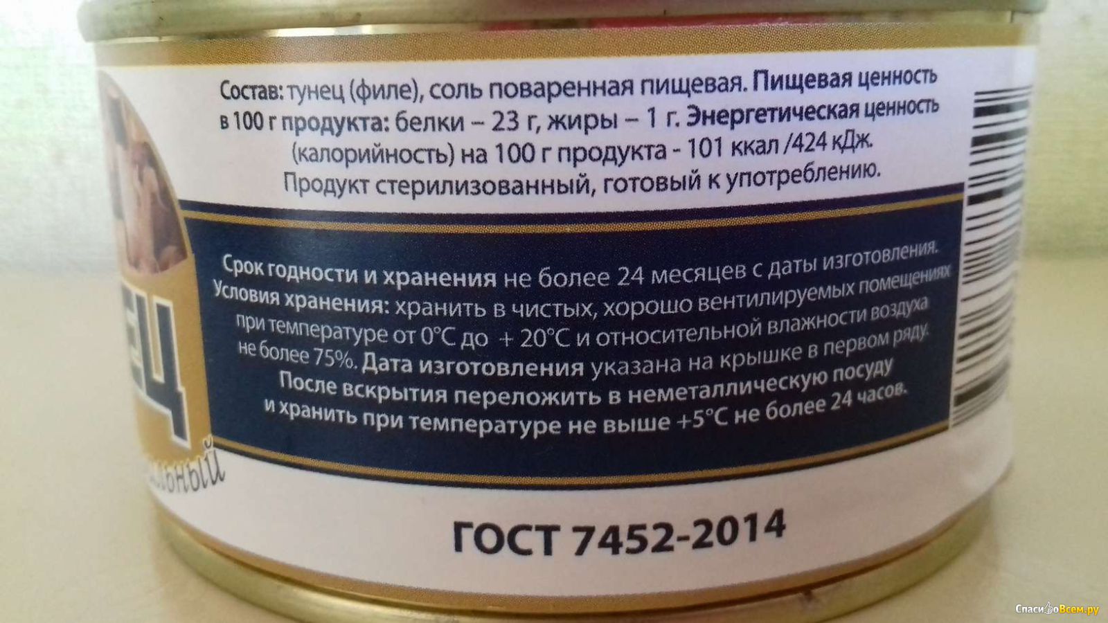 Рыба при грудном вскармливании: можно ли есть кормящей маме в первый и последующие месяцы, особенности употребления при лактации