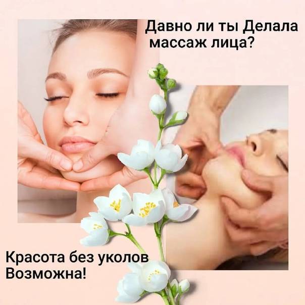Как часто нужно посещать косметолога | лица