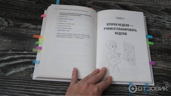 Полезные советы на все случаи жизни