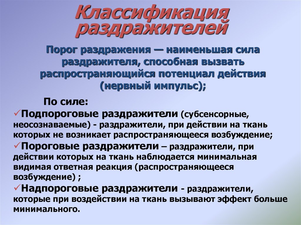 Болезнь ребенка как трудная жизненная ситуация //психологическая газета