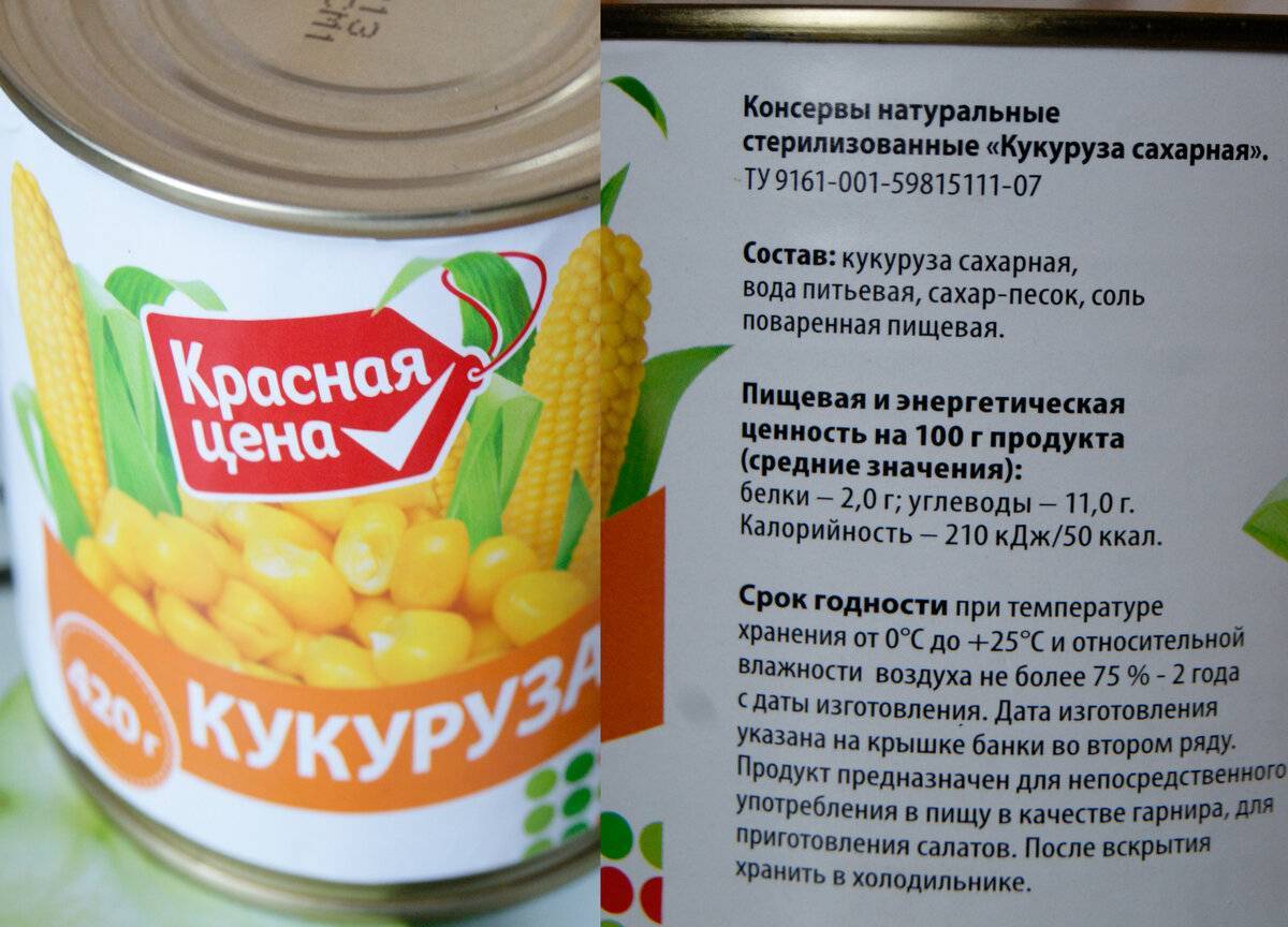???? кукуруза для детей: виды, польза для здоровья, побочные эффекты и рецепты - детка(2024)