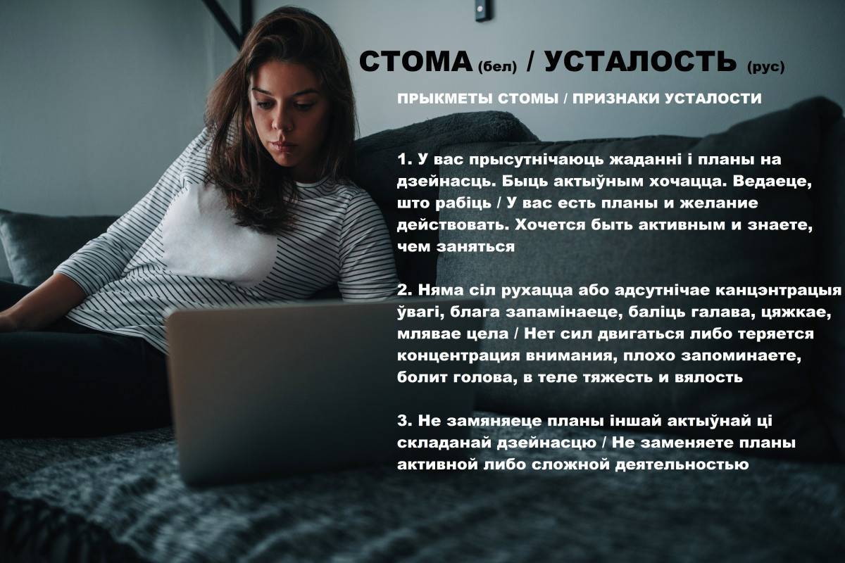 Как победить лень и апатию с помощью простых действий  | психология
