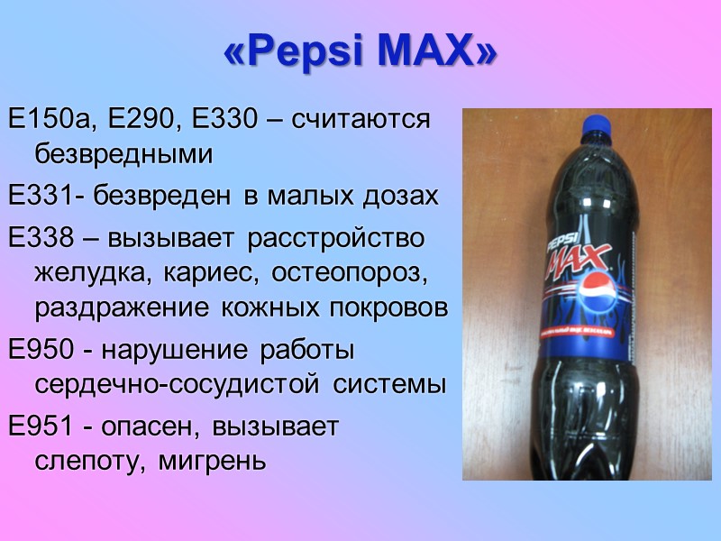 Кока-кола детям: разрешена или нет? с какого возраста можно пить?