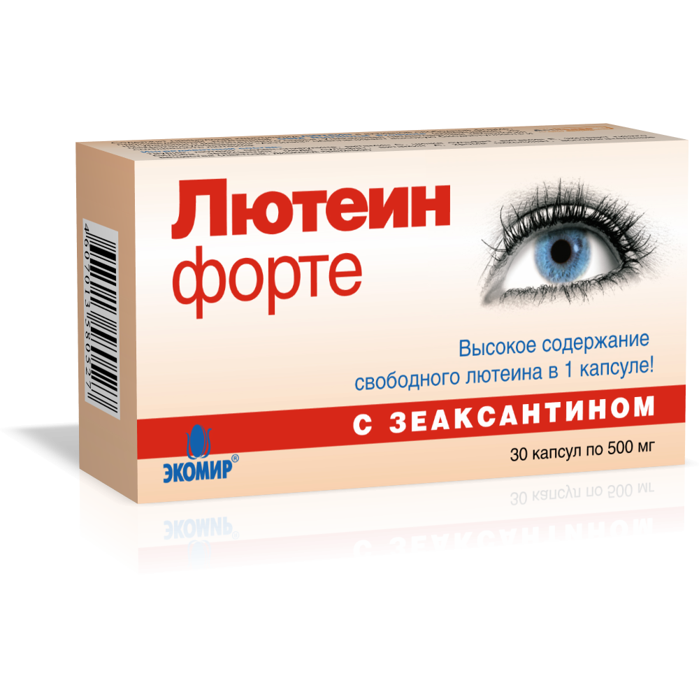 Лютеин таблетки для глаз инструкция. Окувайт лютеин. Лютеин-форте капс. N30. Витамины для глаз лютеин форте и комплекс. Витамины для глаз с лютеином 10мг.