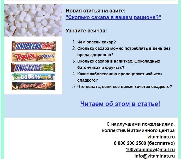 Нужно ли запрещать ребенку есть сладкое: мнение врача