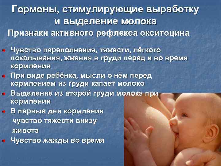 Как убрать уплотнение и шишки в груди при грудном вскармливании?