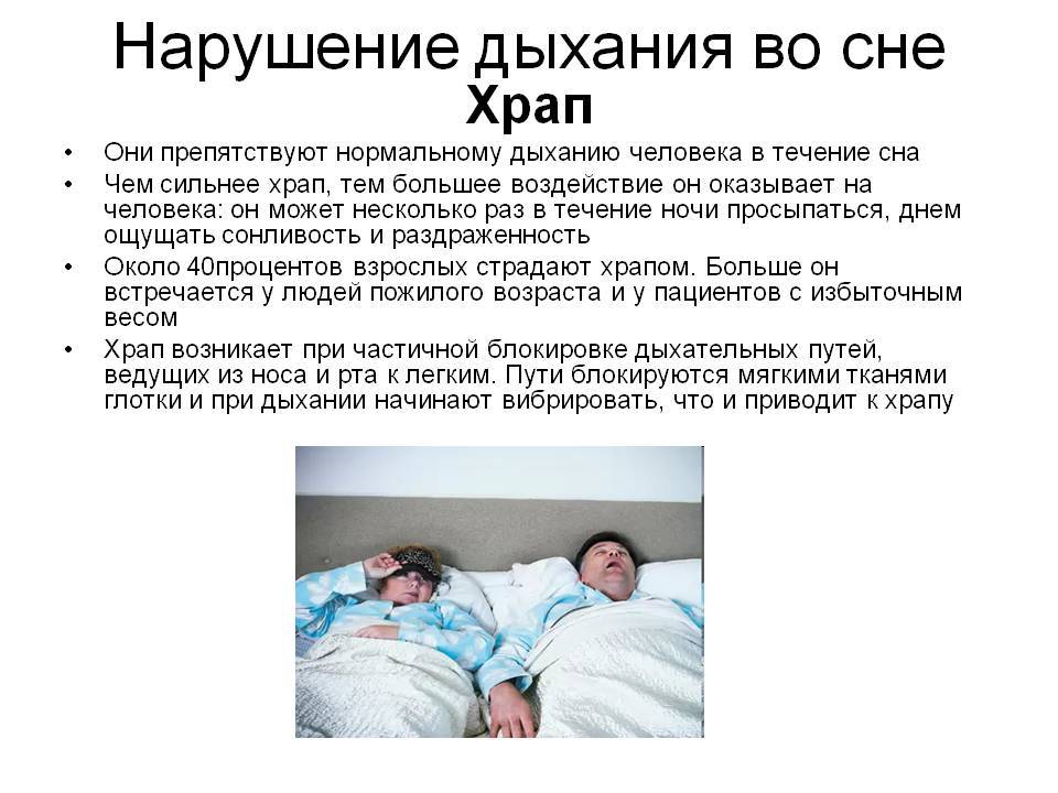 Грудничок храпит во сне — причины и что делать родителям