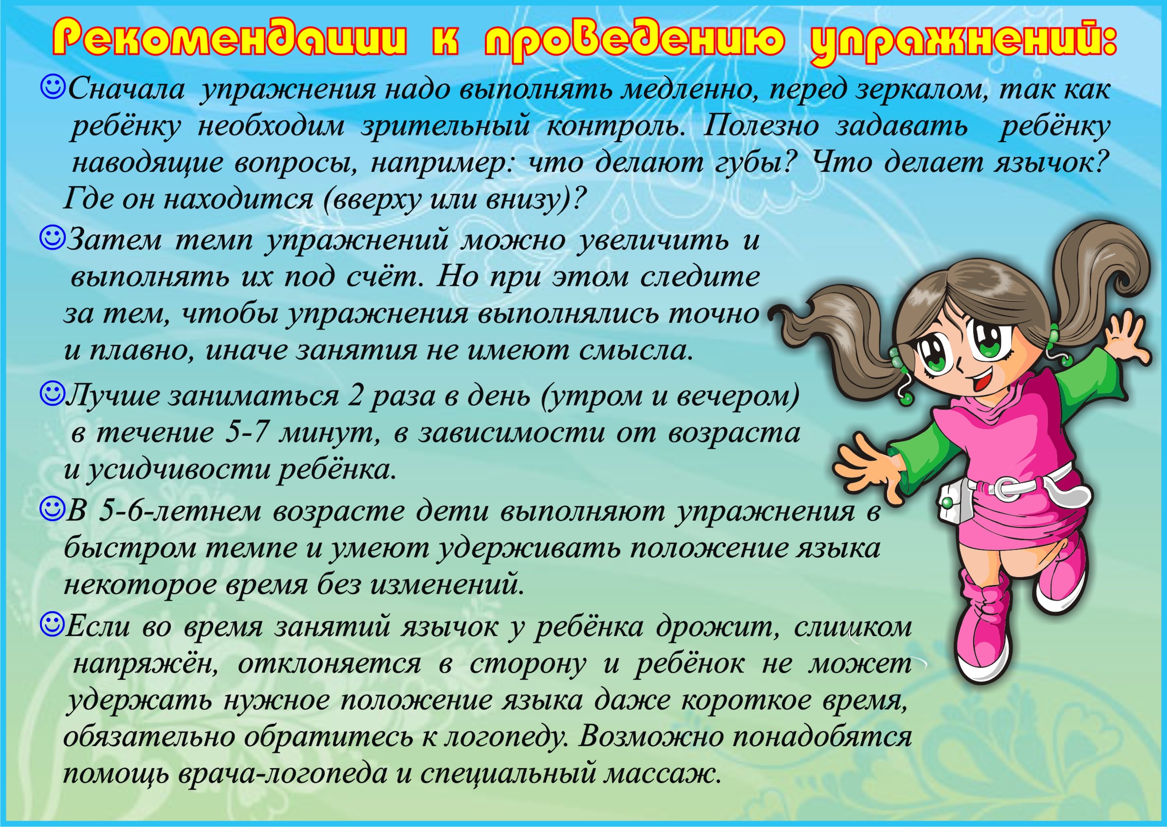Ребенок, детский сад, истерики - 4 совета психологов, консультации