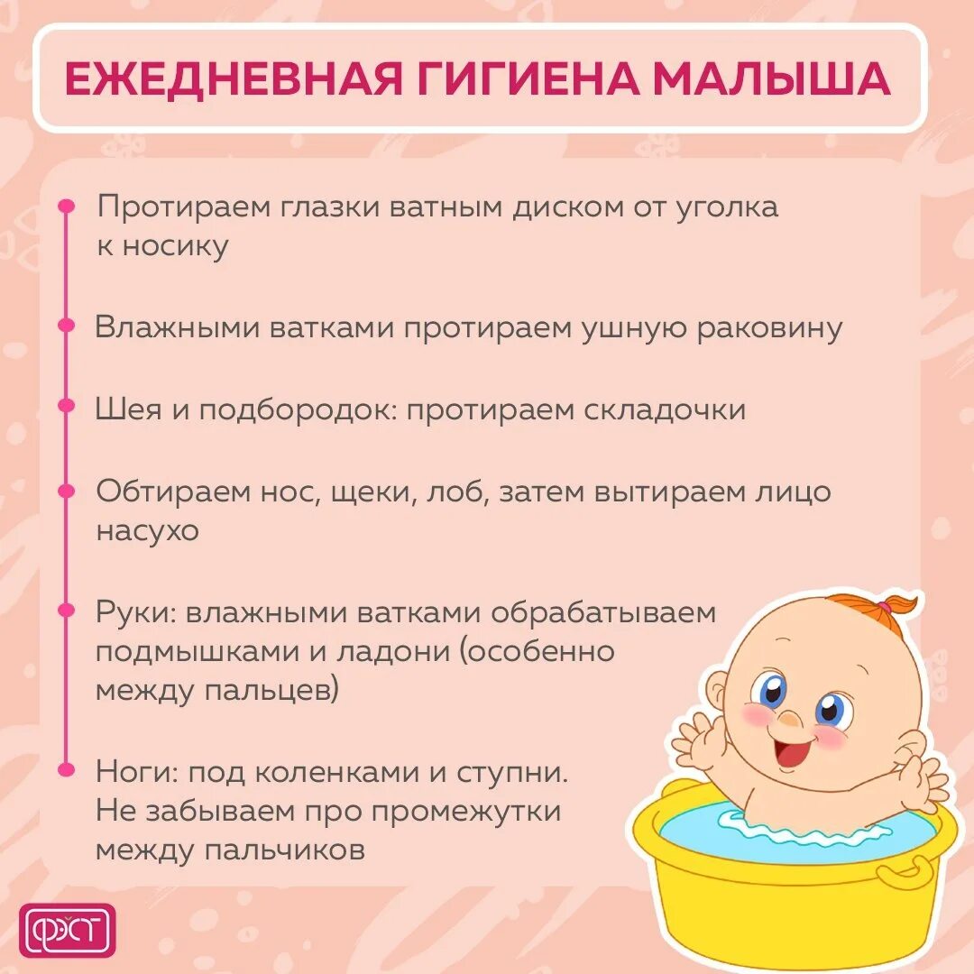 Уход за новорожденным в первый месяц жизни | уроки для мам