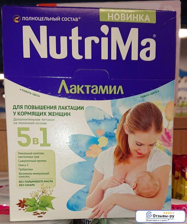 Мало молока у кормящей матери: что делать; обзор препаратов и народных средств