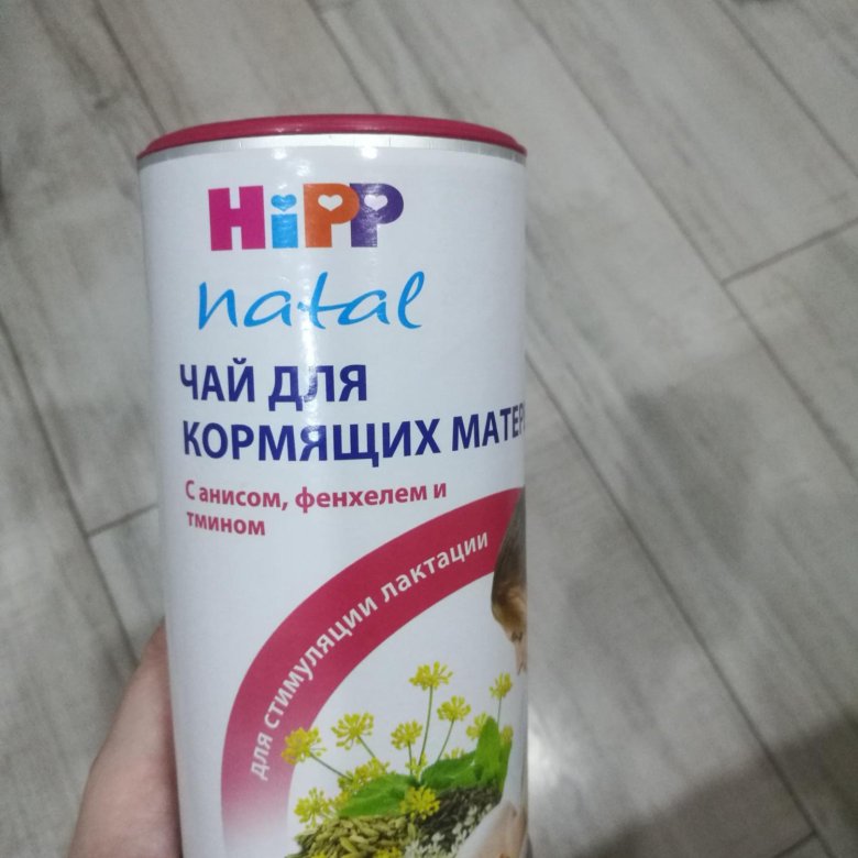 Чай для кормящих мам с фенхелем