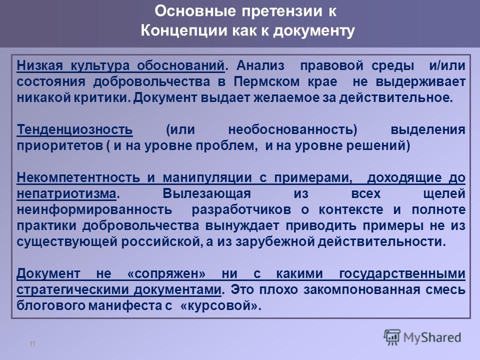 Синдром исчезнувшего близнеца: причины, признаки, профилактика