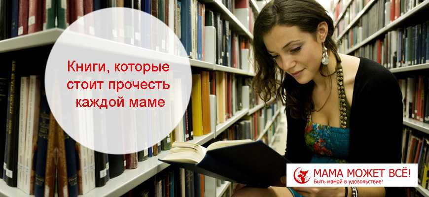 Рейтинг лучших книг по детской психологии в 2021 году