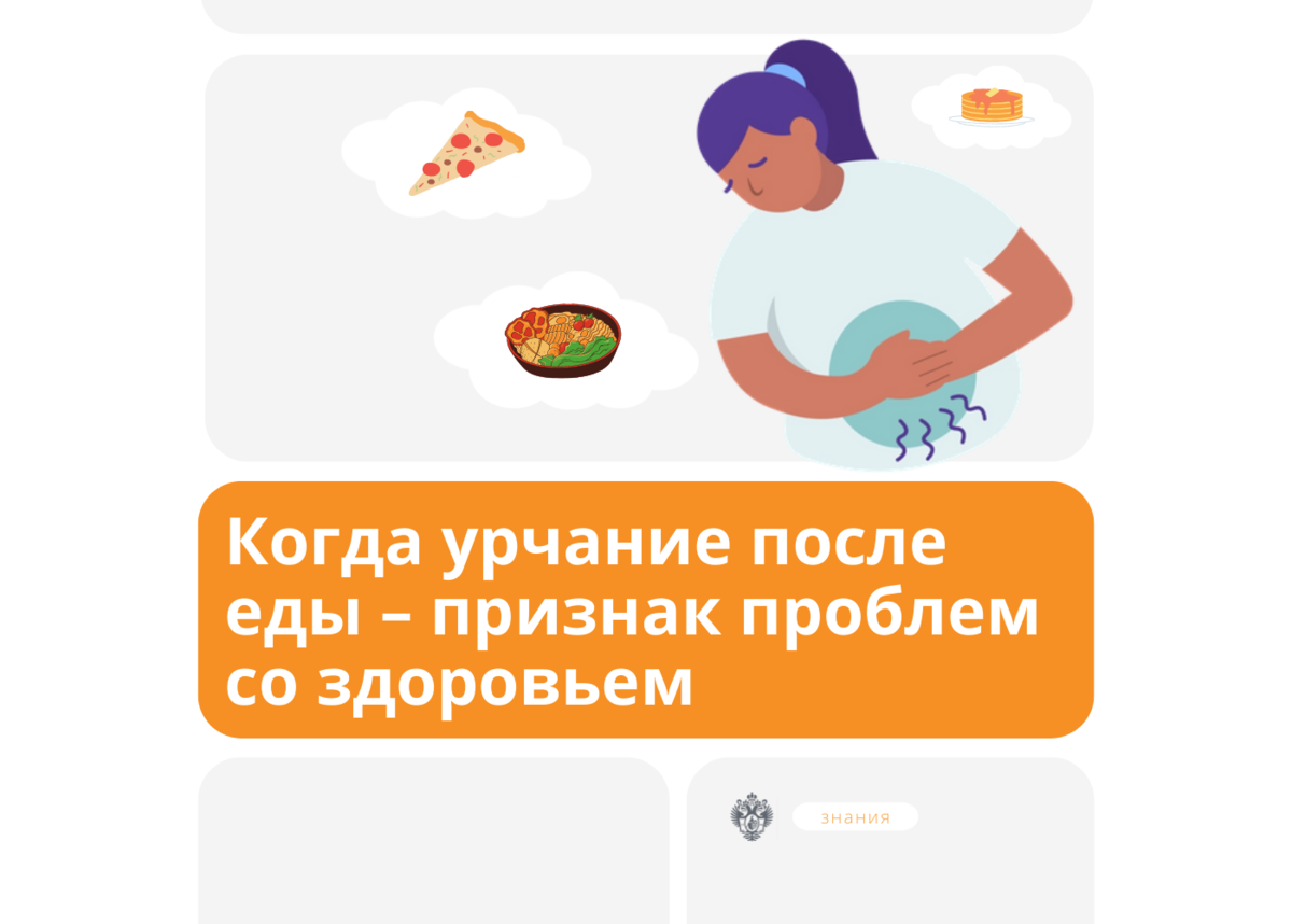 Урчание в животе у грудничка, почему возникает, норма или патология