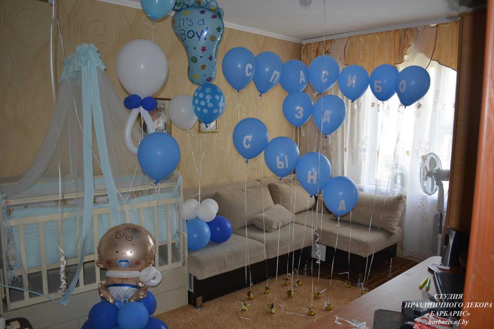 Встреча из роддома: интересные идеи для встречи новорожденного дома
