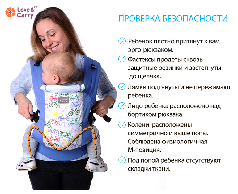 Эргорюкзак, в том числе для новорождённых, со скольки месяцев можно использовать, как выбрать, сшить и носить + отзывы, фото и видео