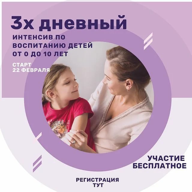 Марина романенко: как воспитывать мальчика и девочку - в чем разница?