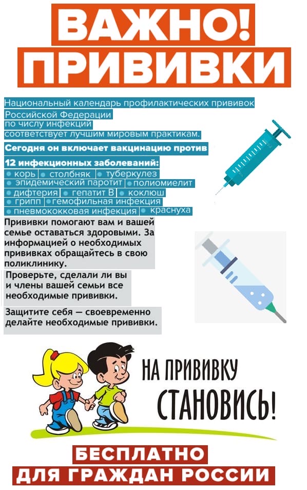 Подготовка ребенка к прививке акдс: советы и рекомендации