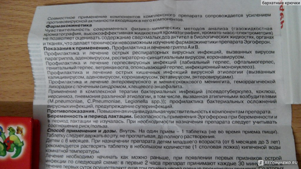 Грудное вскармливание во время простуды: как не заразить ребенка?