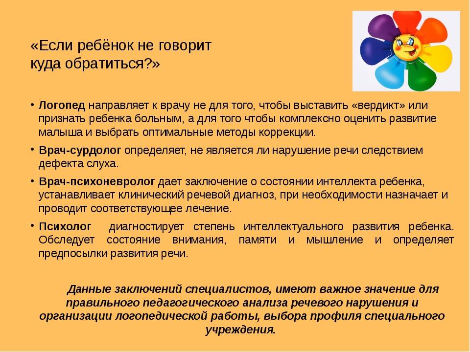 На ребёнка жалуются в детском саду воспитатели – онлайн консультация психолога (2 ответа)