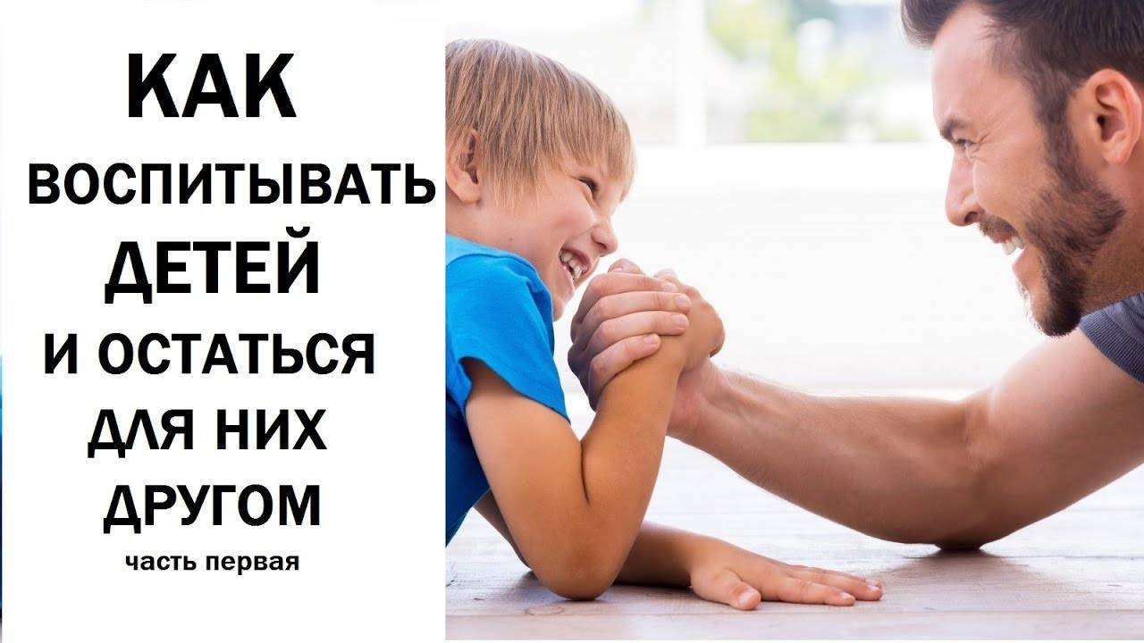 Как помочь ребенку стать уверенным в себе. вырастить оптимиста